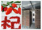 CE βιομηχανική Goji ζεστού αέρα αποξηραντική μηχανή γραφείου Wolfberry ανεμιστήρων ξηρότερη